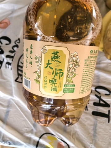 迟到的问候的照片