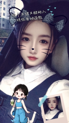 卿清的照片