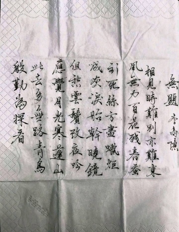 小心里的照片