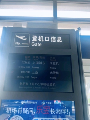 欧莱雅的照片