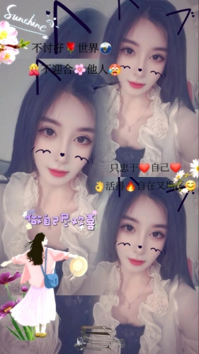 橙子小姐姐的照片