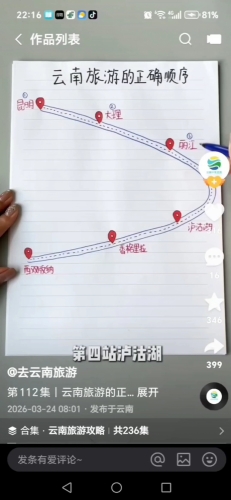 王可可的照片