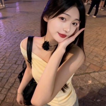 欣栎的照片