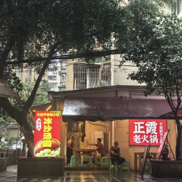 懂你的董的照片