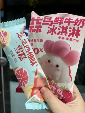 半颗糖的忧伤的照片