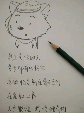 Jane的照片