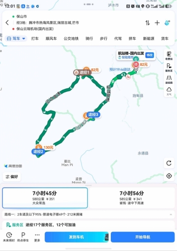 付钱不负责的照片