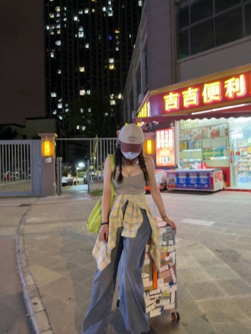 美奈子的照片