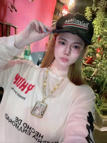臭宝贝她的照片