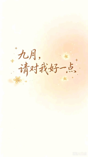 小彭彭哇的照片