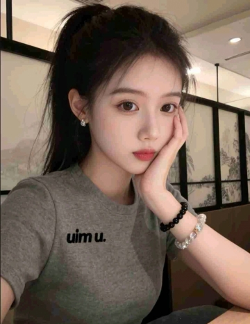 小颐崽崽的照片