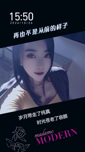 颜汐1的照片