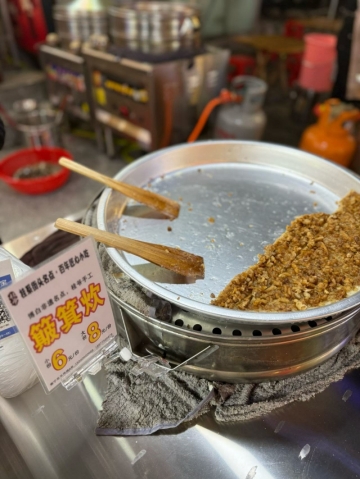 一新股的照片