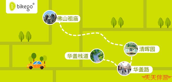 吃货的发福利，带你一天吃尽顺德美食