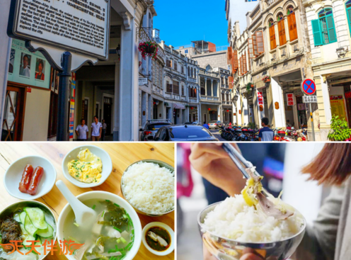 海南伴游骑楼老街美食攻略