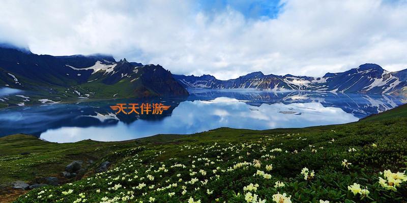 游历长白山的锦囊妙计