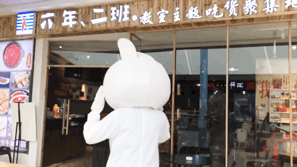 段子里的教室吃火锅