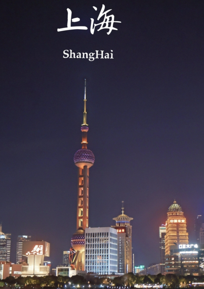 2025年春季上海旅游攻略