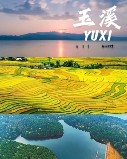 玉溪深度旅游攻略（2025年最新版）