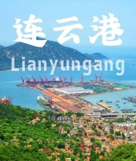 连云港旅游攻略 | 山海相拥的奇幻之旅