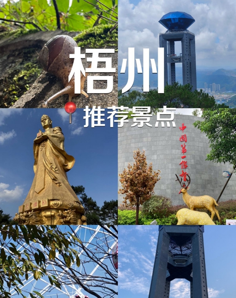 梧州旅游攻略：岭南古韵与山水风情的沉浸式体验