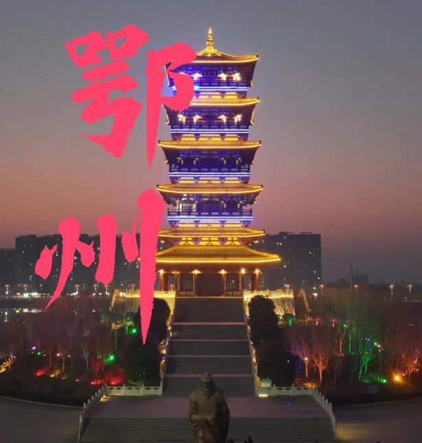 鄂州旅游攻略 | 江南水乡与历史文化的完美融合
