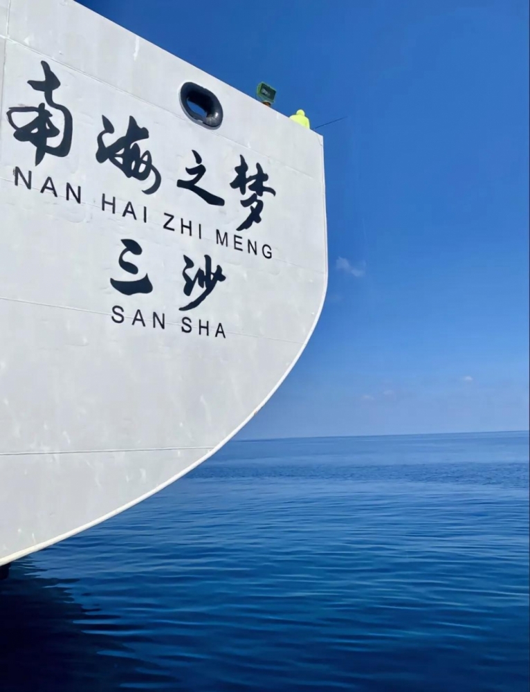 三沙旅游攻略｜中国最南端的“蓝宝石之境”