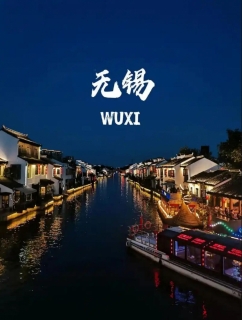 无锡旅游全攻略：太湖畔的江南诗画，藏着最温柔的吴地风雅